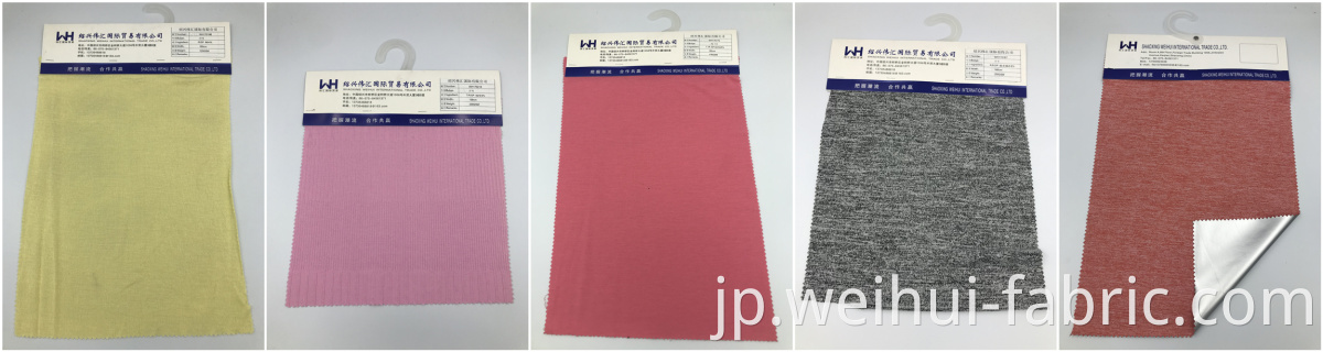 jersey fabric11